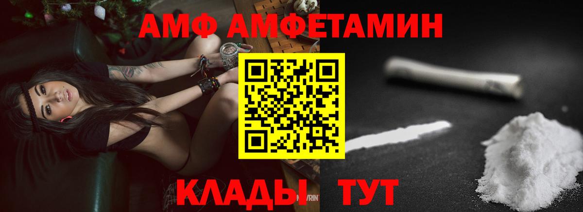 ТГК Ярославль