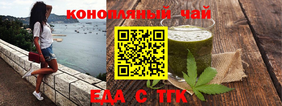 Canna-Cookies марихуана  Вход с VPN  Ярославль 