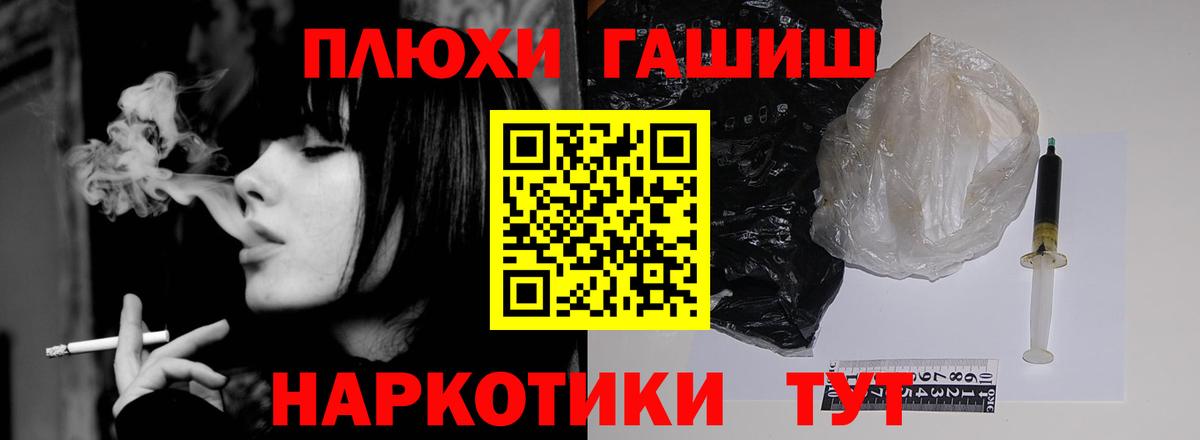 ГАШ  ГАШ Cannabis  Вход с VPN  ГАШ Ice-O-Lator  Ярославль 