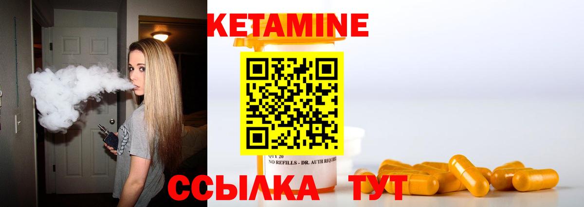 Ярославль  МЕГА как войти  Вход с VPN  КЕТАМИН VHQ 