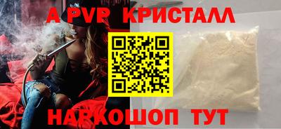 мефедрон VHQ Туймазы