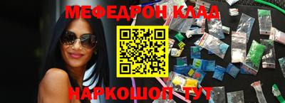 мескалин Татарск
