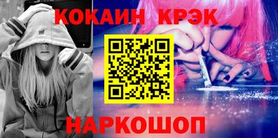метамфетамин Тверь