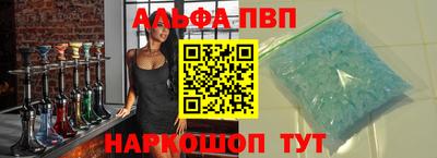 мескалин Татарск