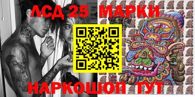 PSILOCYBIN Среднеуральск