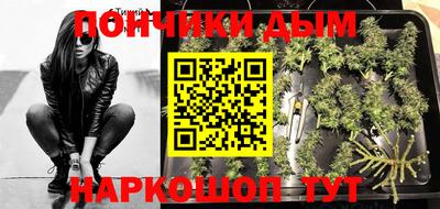 метамфетамин Тверь