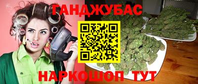 мескалин Татарск