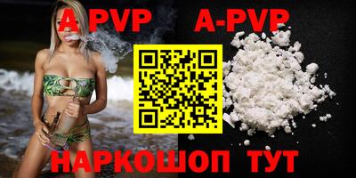 гидропоника Старая Купавна
