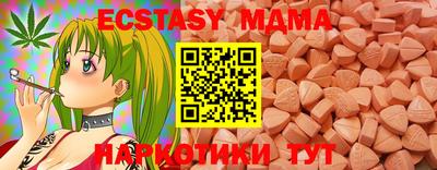 марки lsd Ставрополь