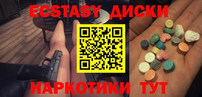 марки lsd Ставрополь