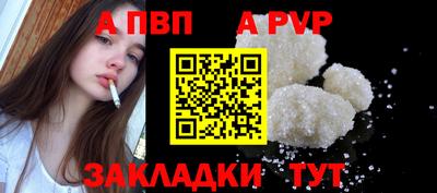 метамфетамин Тверь