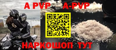 мескалин Татарск