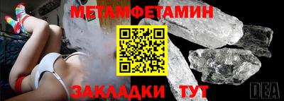 мескалин Татарск