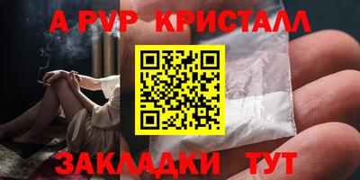 гидропоника Старая Купавна
