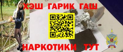 метамфетамин Тверь
