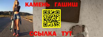 марки lsd Ставрополь