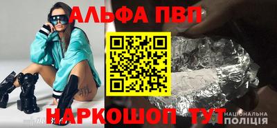 марки lsd Ставрополь