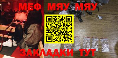 метамфетамин Тверь