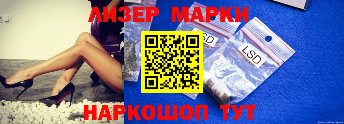Лсд 25 экстази кислота Ярославль
