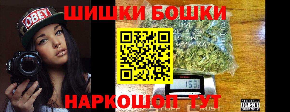 Марихуана AK-47  МАРИХУАНА White Widow  Вход с VPN  Шишки марихуана Ganja  Ярославль 