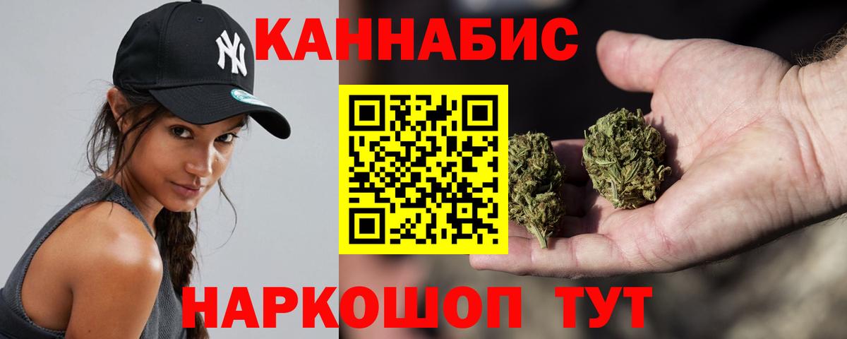 Амфетамин кристаллы  Меф кристаллы  Каннабис  Ярославль  Гашиш  Гашиш  Вход с VPN  Купить наркотик  COCAIN 